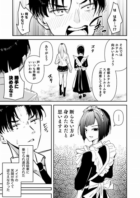 007