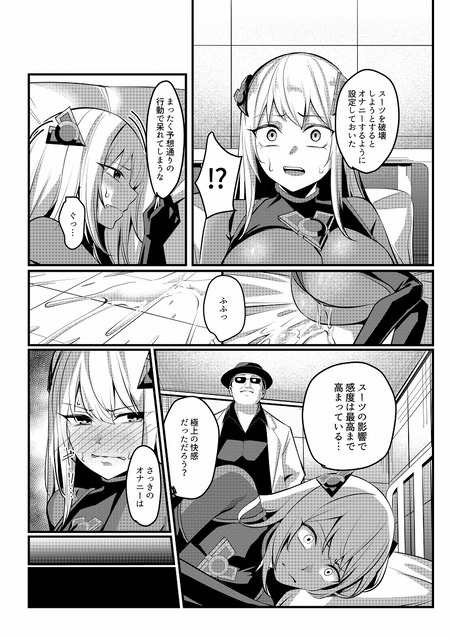 ��ˡ����������ȥ�ꥣ-019