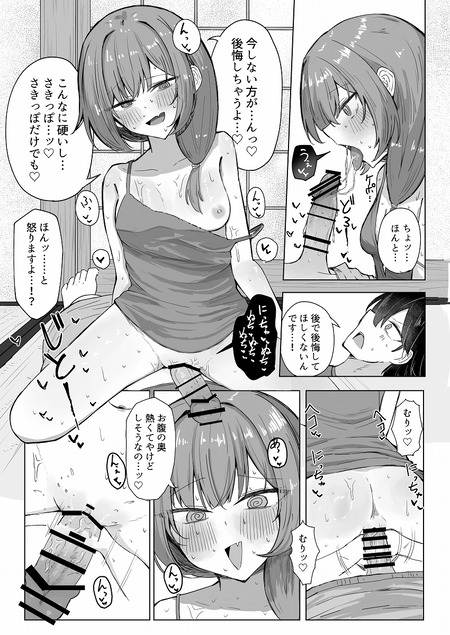 011