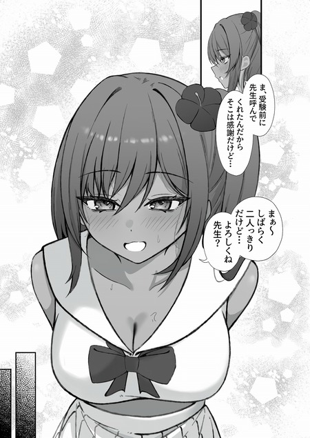 セックスアイランド-010