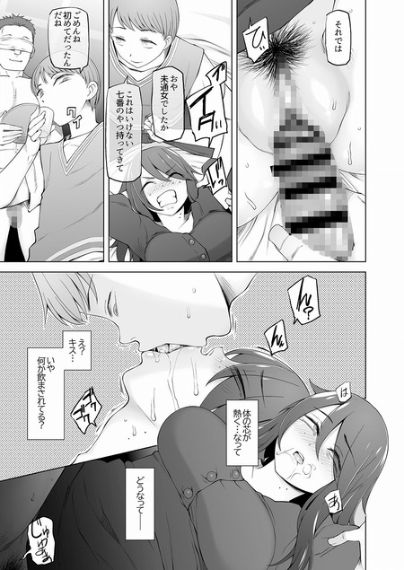 �ޥ亮����-006