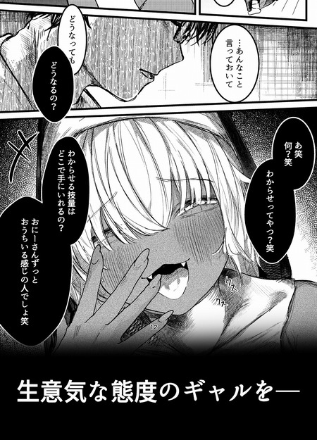 �쿧����륷�������Τ狼�餻������Ͷ-002
