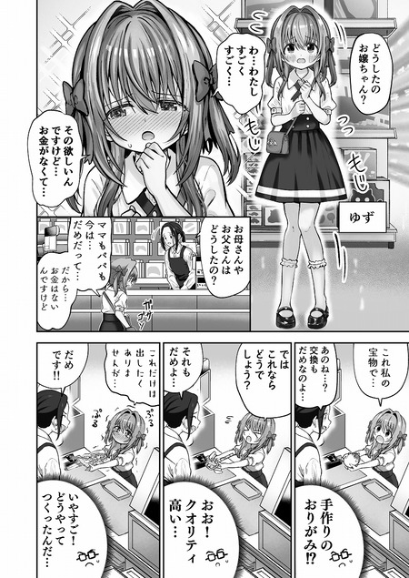 002