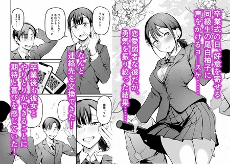卒業式の夜-019