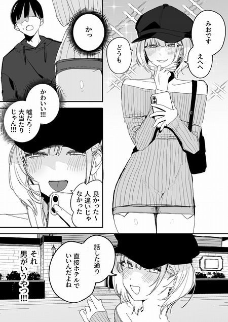 003