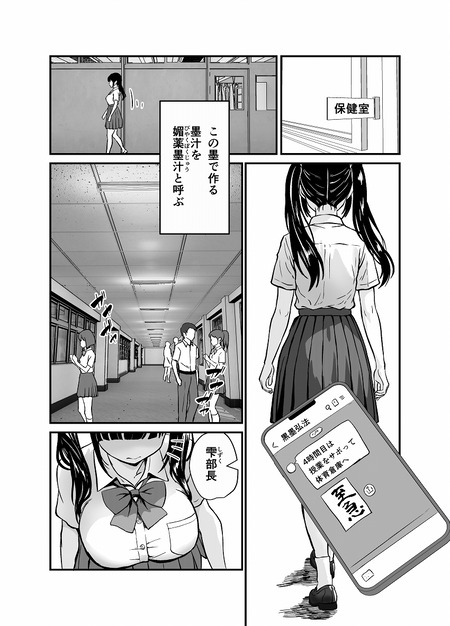 011
