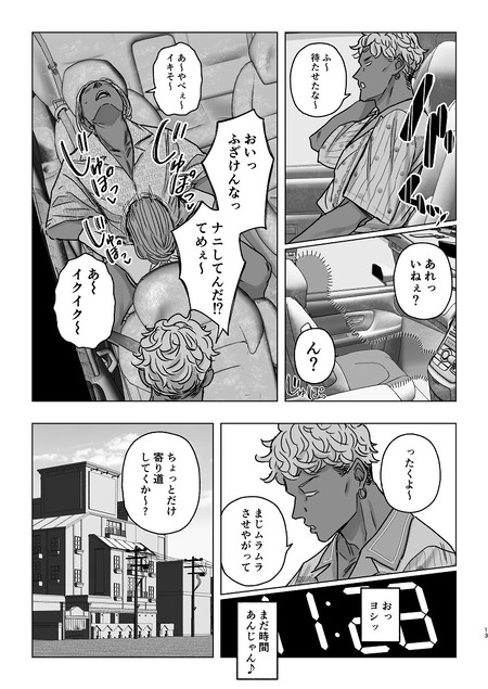 ���ե�ʤ椫��Vol.04�ʾ��-009