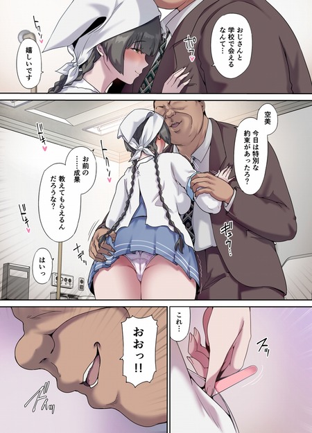 011