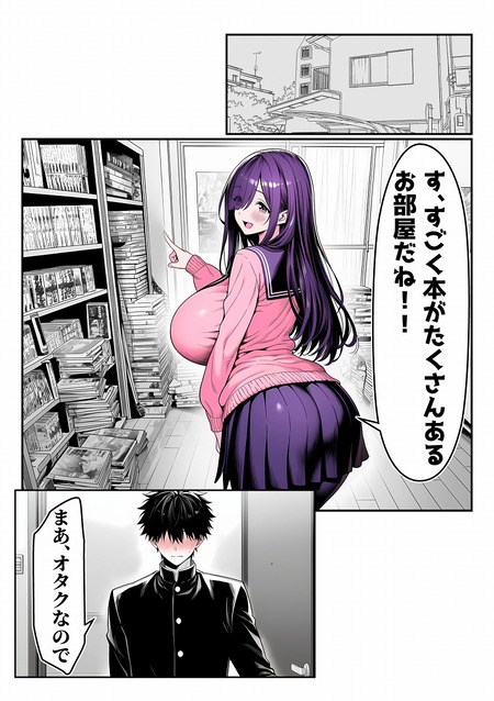 ���Ƥ��ǥ������ƥ���ץ�å�����ٹ�餻����椵��-013
