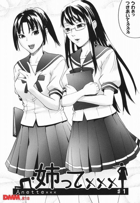 [�����襷��] �Фäơߡߡ� ��1��