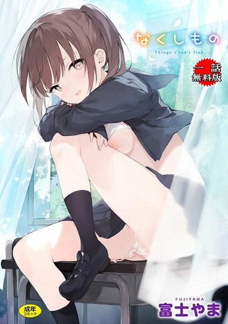 thumbnail image
