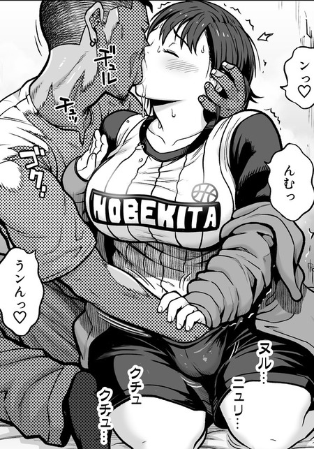 突然の出会いが変えた日常：勇気がなかった僕の放課後の物語