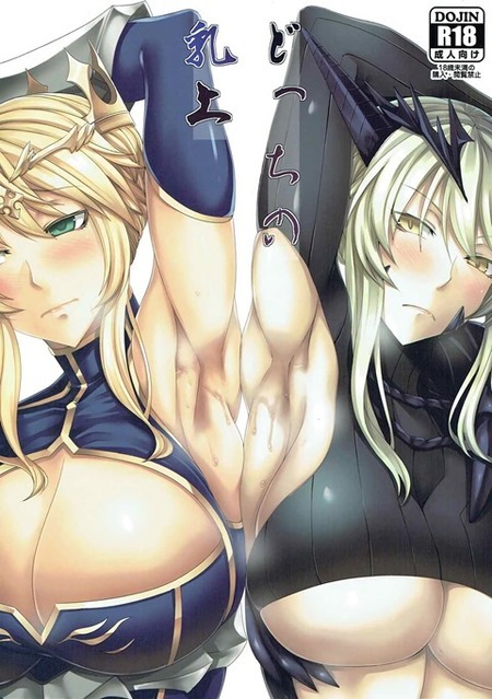 ��ɤä�������