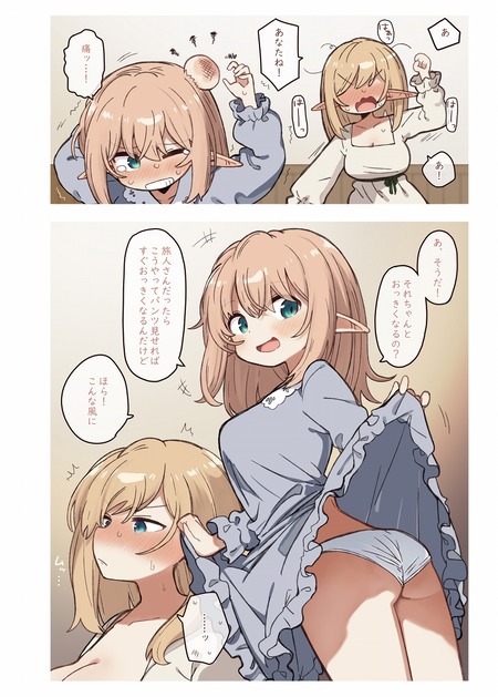 006