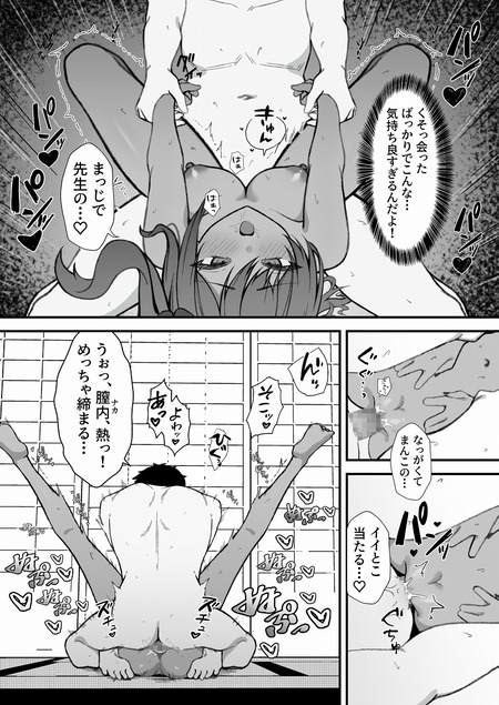 セックスアイランド-022