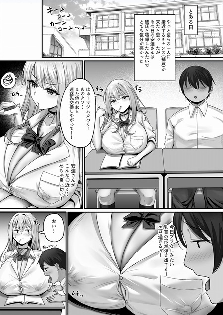 ���ȷ��ޤ��뤿�Ӥ��ͤΥ���ݤǥ��ʥˡ����륮��� Rebirth-002