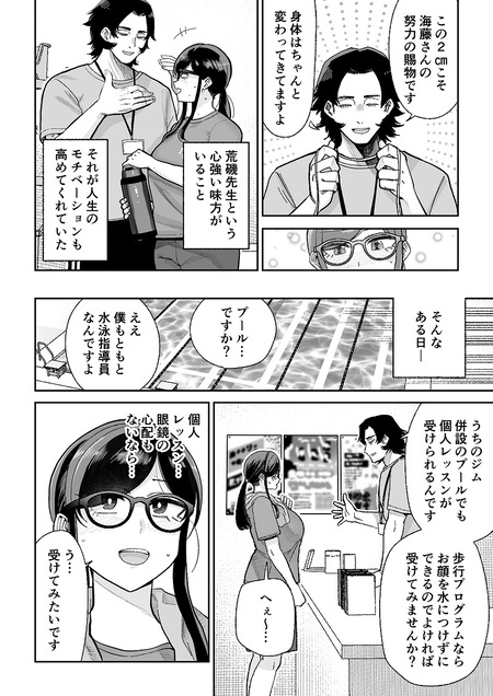 ��ޥ޼���2-007