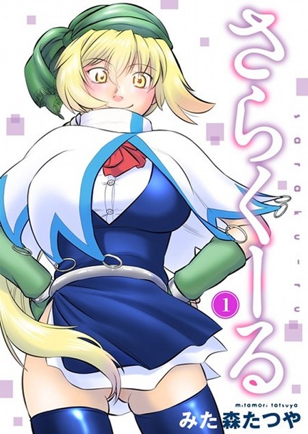 thumbnail image