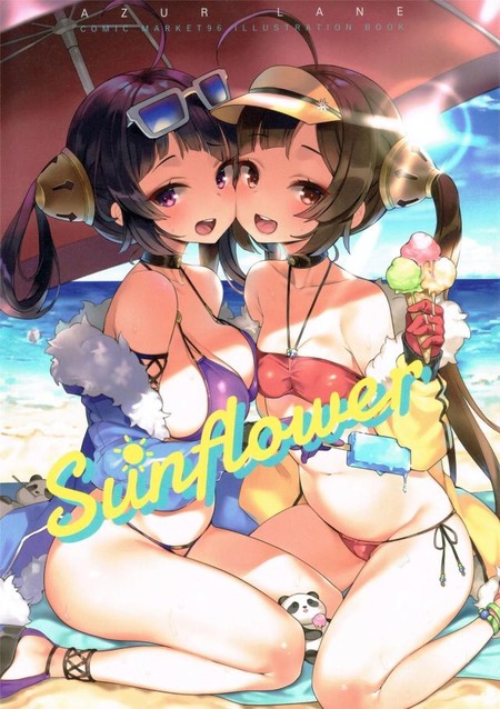 thumbnail image