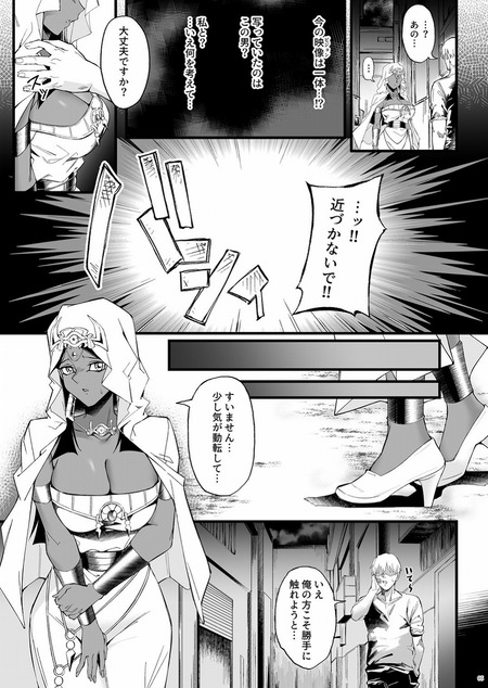 м�뤨��̤��-003