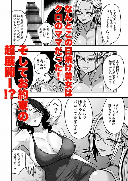 014