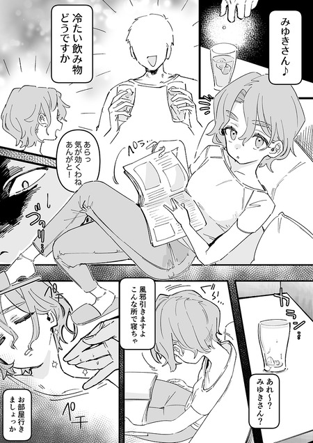 うたた寝寮母さんが寮生のイタズラに狸寝入り!?36歳熟女の肉体が熱く疼き夜な夜なエスカレートする悪戯に身を委ねる甘々発情お世話交尾