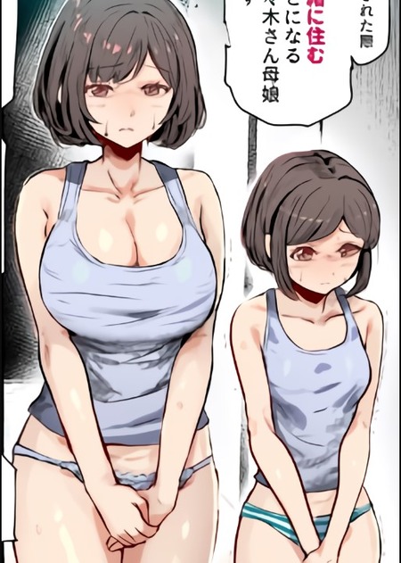 男のリアルな日常：エロマンガ不動産での内見体験を語るのアイキャッチ画像