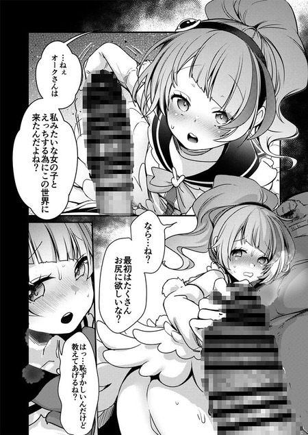 ��ˡ�β���-009