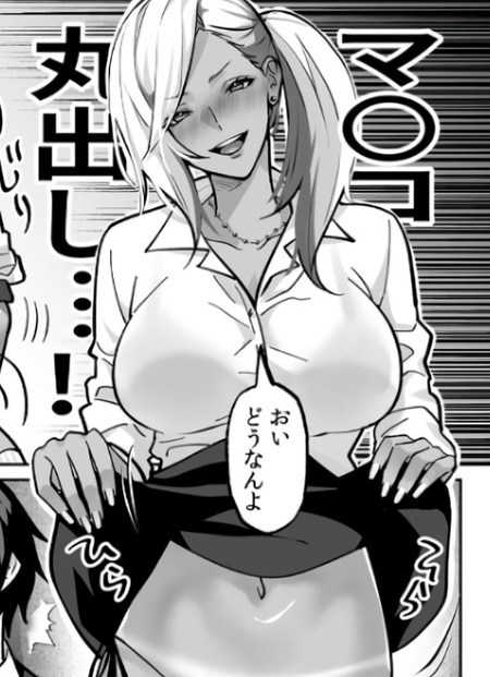 【漫画】地味な男子の意外な魅力に気づいたギャル。恋の罰ゲームがもたらすドラマとは?