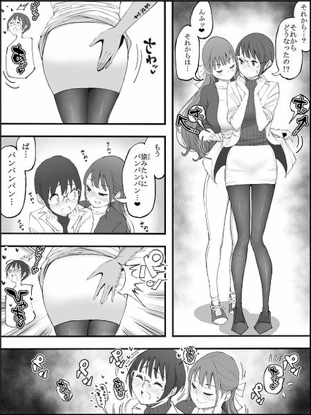 012