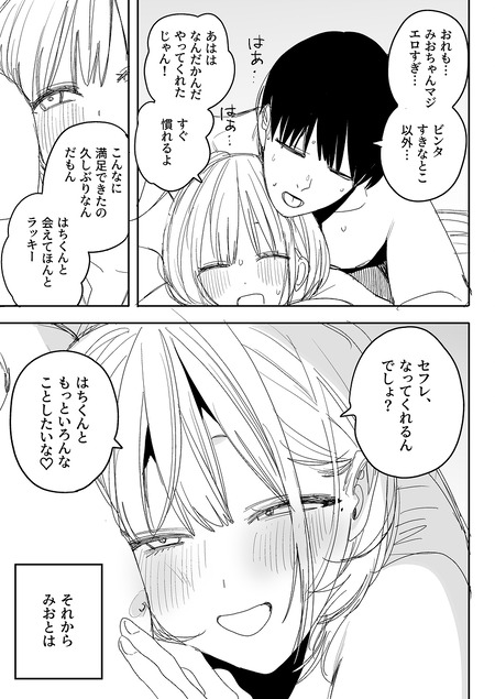 021