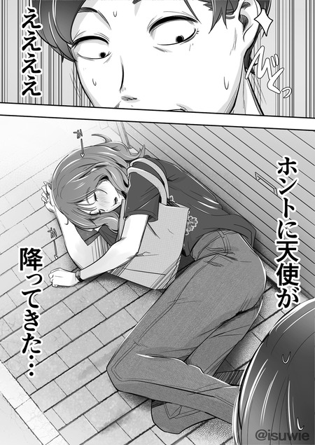 酔い潰れた女性を拾ったら、行きつけのカフェのあこがれの店員だった！