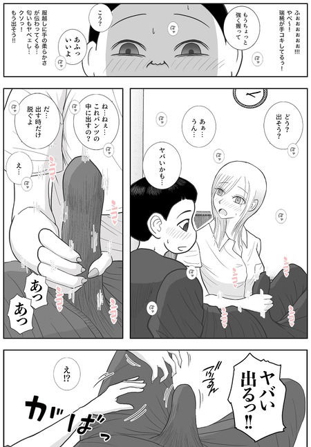 012