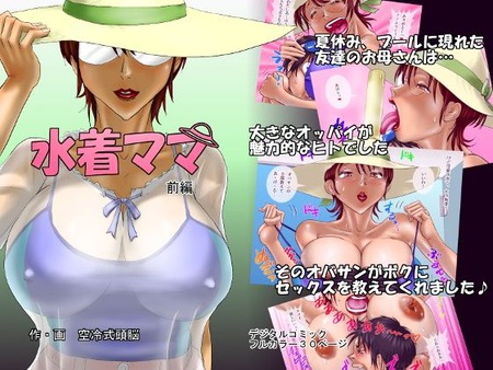 ����ޥޡ����ԡ�