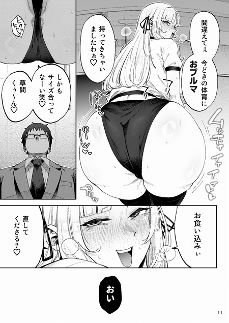 011