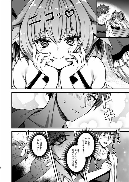 no title