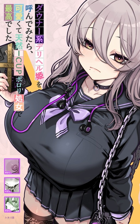 thumbnail image