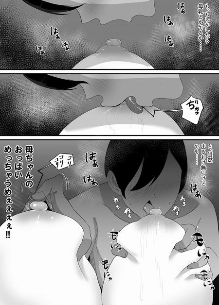 ����򿲼��줿�����������ȯ��������-009