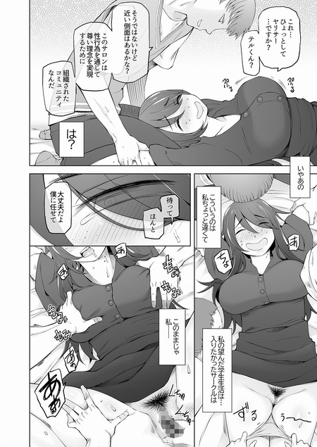 �ޥ亮����-005