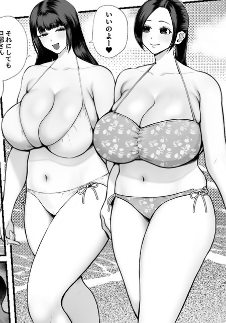 夏の海での姉妹の楽しいひとときが、謎の男性たちによって変わる!