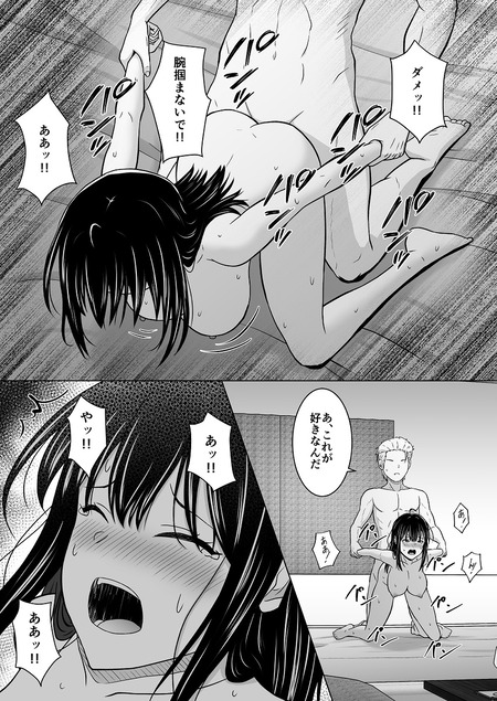 ����åԥ󥰤ʤ�Ʒ����ä��Ϥ��ʤΤ�-007