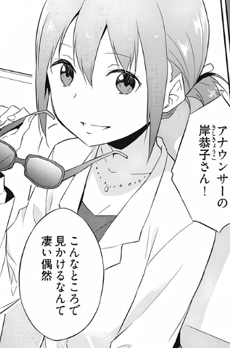 【漫画】マイア王国新国王・琢磨の受難。お金と種目的の美女に囲まれるノンストップ性活