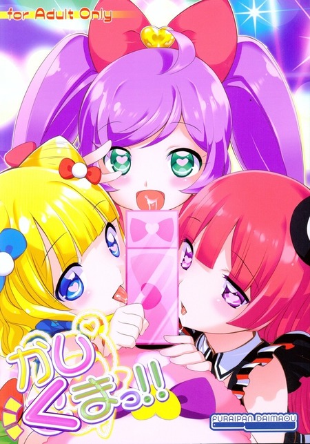 thumbnail image