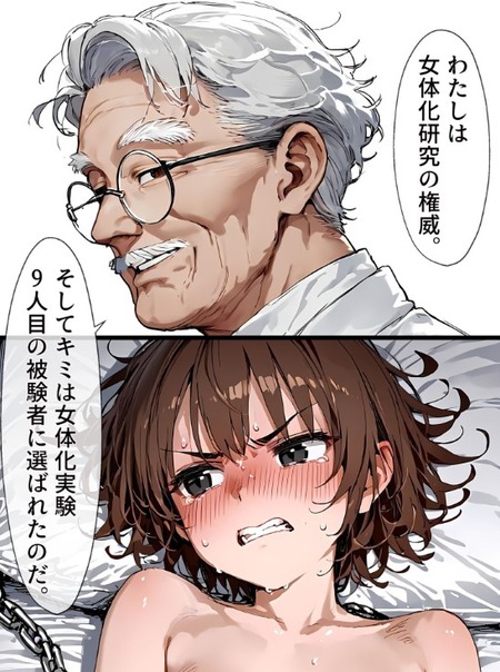 no title