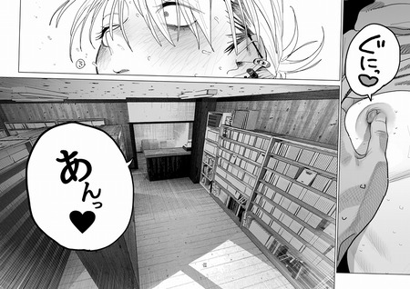 デカケツパワハラ店長に搾られたい!2-008