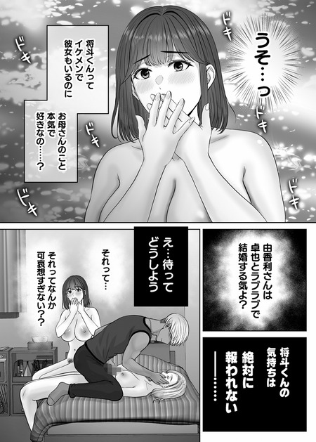 �쥹��åԥ�4-005