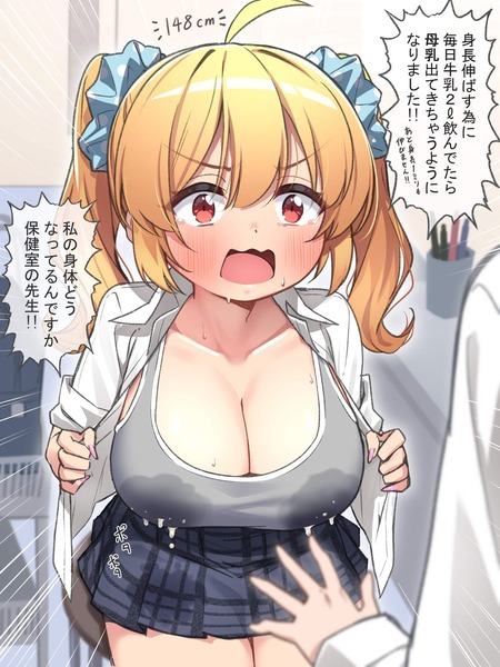 no title