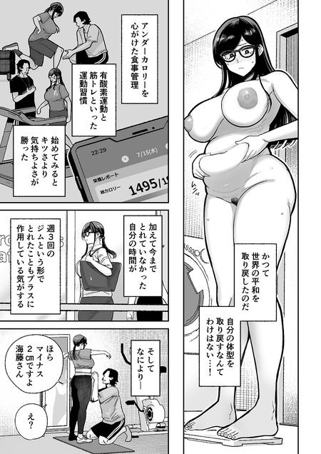 ��ޥ޼���2-006