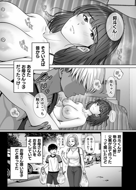 �쥹��åԥ�4-012