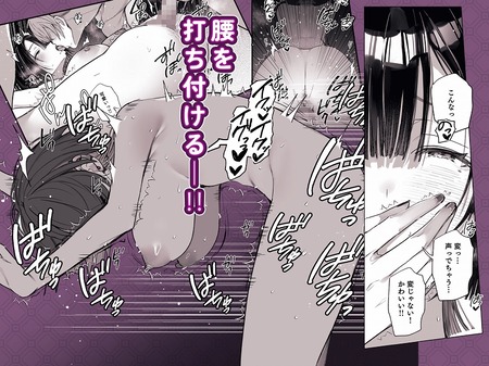 ゼロな僕は地雷に触れる-017